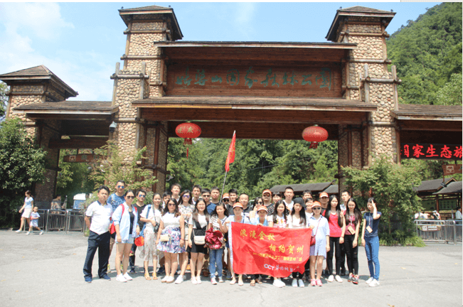 百斯特人在姑婆山國家森林公園合影